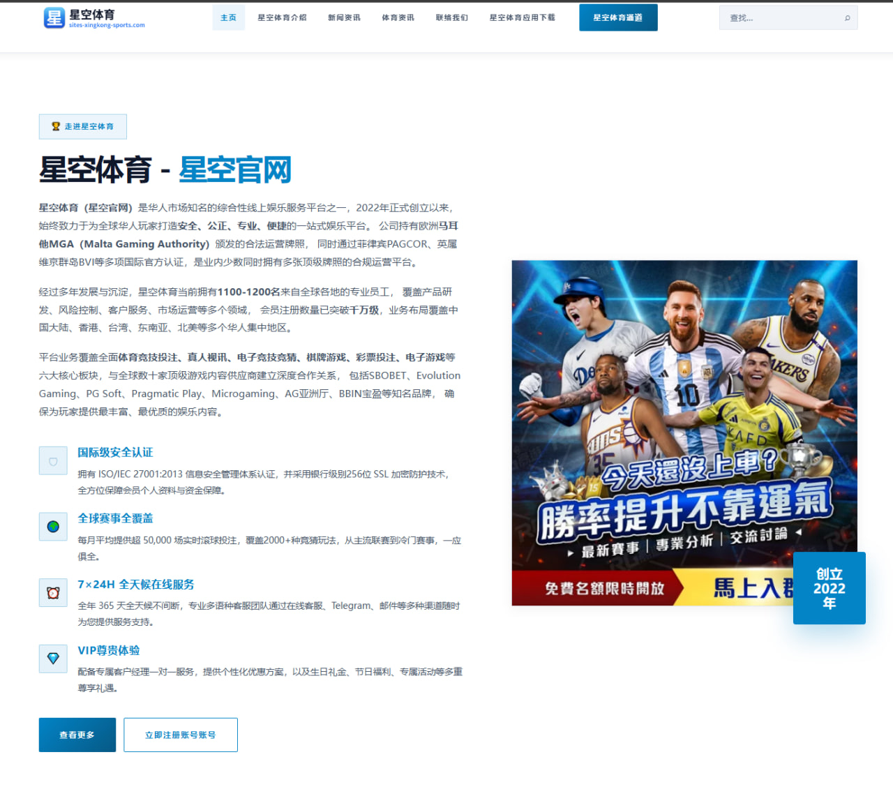 体育网站首页焦点赛事热度计算与轮播时长策略优化