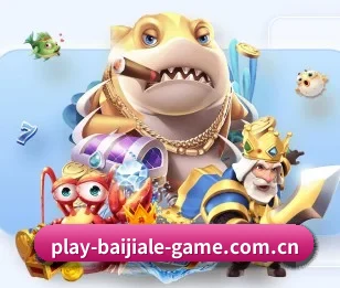 百家乐的故事